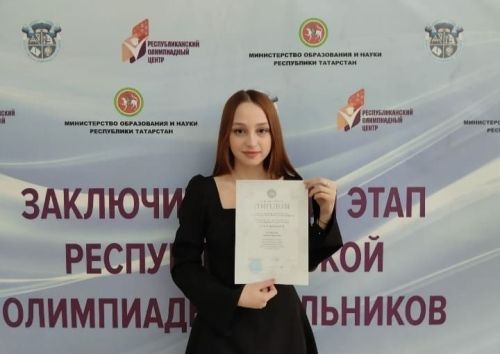 Карина фән бәйгесендә җиңүләр яулый