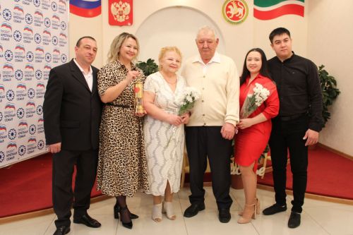 В Заинске сразу три юбилея супружеской жизни отметили в одной семье