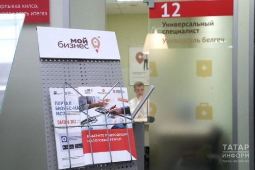 Предприниматели Татарстана могут бесплатно обучиться работе на маркетплейсах