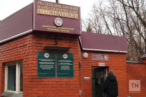 Проект «Точка трезвости» в РТ: В 2024 году в программу вошли 185 семей