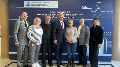 Делегация Заинского района приняла участие в праздновании Дня работника бытового обслуживания населения и ЖКХ