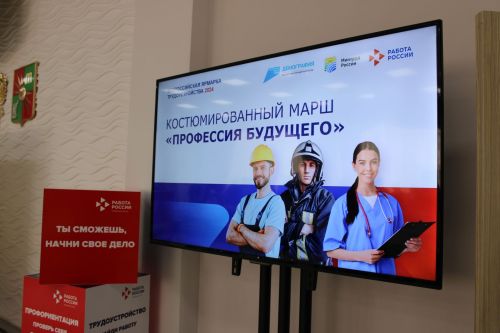 Фоторепортаж с заинской ярмарки трудоустройства