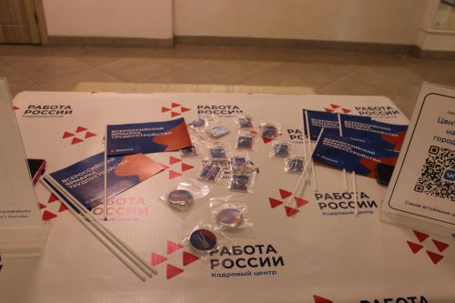 Фоторепортаж с заинской ярмарки трудоустройства