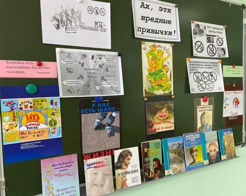 Заинским школьникам рассказали о пагубном влиянии вредных привычек и борьбе с ними