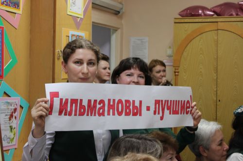 В Заинске необычный конкурс объединил шесть семей в детском саду «Дружная семейка»