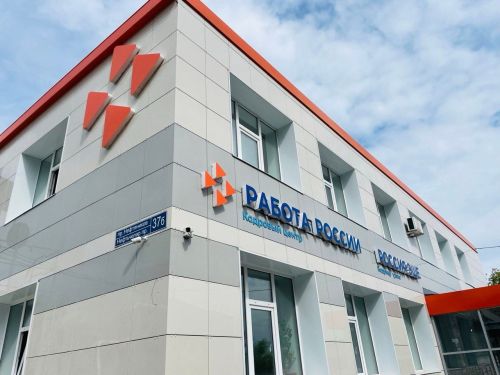 Специалисты заинского ЦЗН отмечают профессиональный праздник