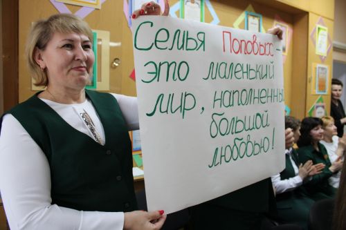 В Заинске необычный конкурс объединил шесть семей в детском саду «Дружная семейка»