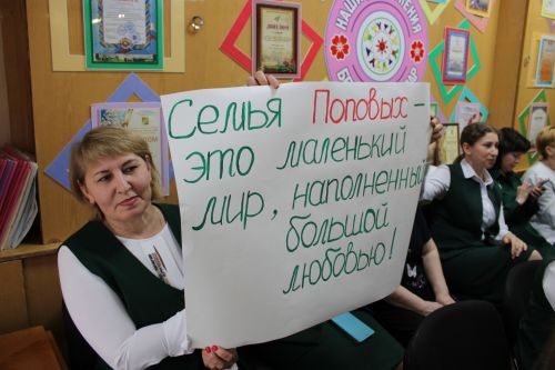 В Заинске необычный конкурс объединил шесть семей в детском саду «Дружная семейка»