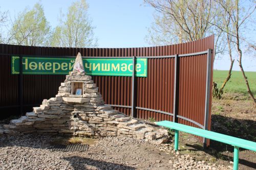 Баграж авыл җирлегендә күчмә семинар-киңәшмә үтте