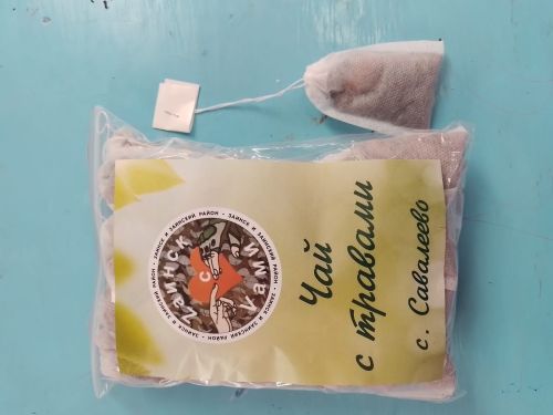 Сәвәләйлеләр, маскировка челтәрләре үреп, җиңүне якынайталар