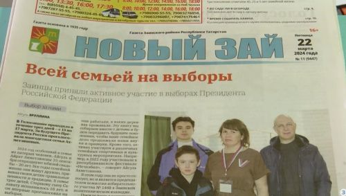 Стартовала подписная кампания