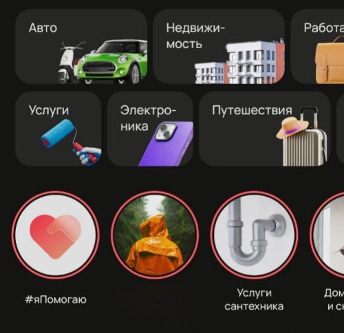 Что продают в Заинске