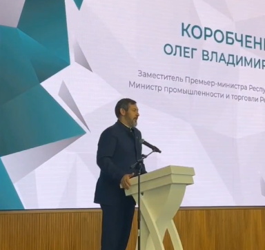 В Татарстане планируют увеличить несырьевой экспорт