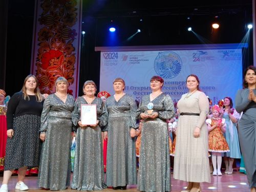 В Заинске состоялся гала-концерт фестиваля «Пой, русская душа!»
