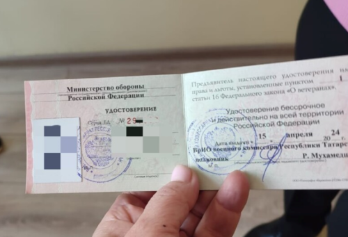 Контрактник СВО из Лениногорска получил статус ветерана боевых действий
