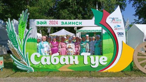 Заинская делегация принимает участие в праздновании Сабантуя в Магнитогорске