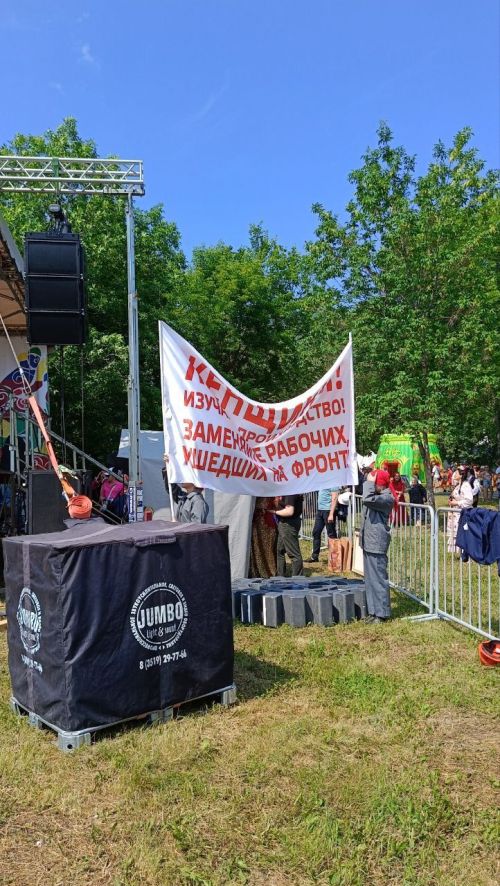На Сабантуе в Магнитогорске проходят праздничные гуляния
