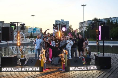 В Заинске пройдет музыкальный тур «REACtour»