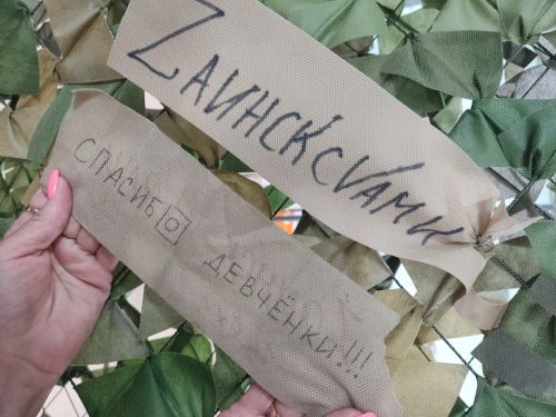 Военнослужащие выразили благодарность центру «Zаинск с Vами»