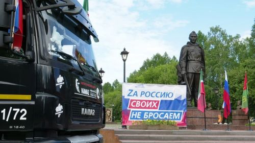 Заинск отправил очередную партию гумгруза