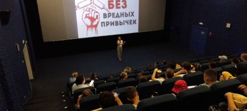 В Заинске юным зрителям показали фильм о вреде наркотиков