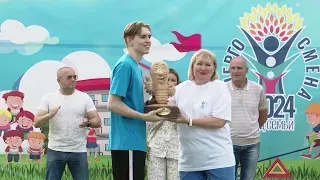 В ЦСП «Ялта-Зай» дан старт летнему отдыху детей