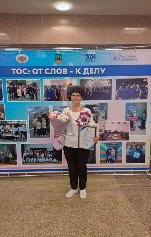 Заинская делегация приняла участие в Республиканской конференции по вопросам деятельности ТОС