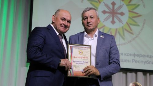 Заинская организация кряшен отмечена благодарственными письмами