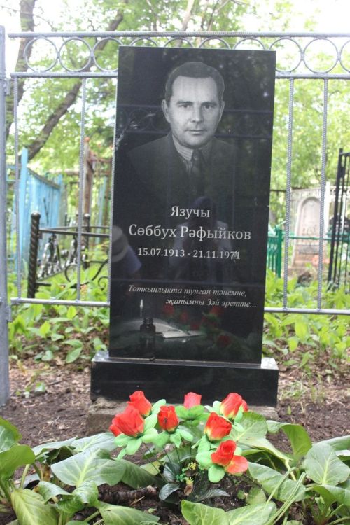Зәйдә Сөббух Рәфыйковны искә алдылар