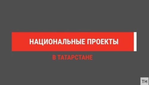 Предприниматели Татарстана смогут бесплатно провести патентные исследования