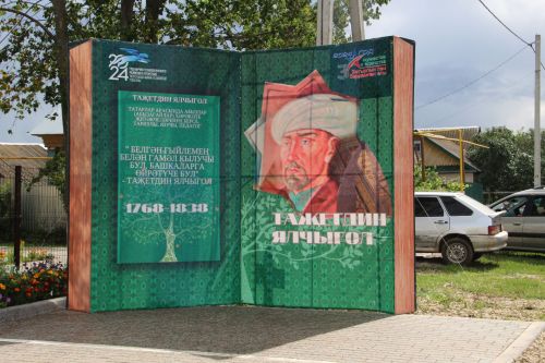 Автомобиль и сертификат на 300 тысяч рублей вручили на юбилей главной мечети Заинска