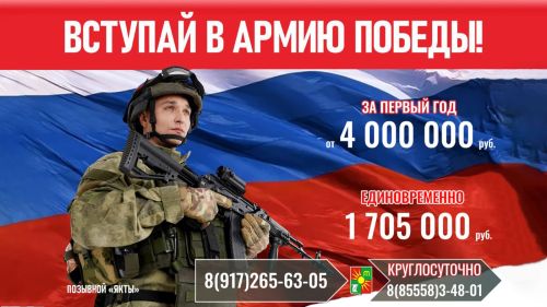 Граждане из разных регионов России выбирают поступать на службу по контракту в Заинске