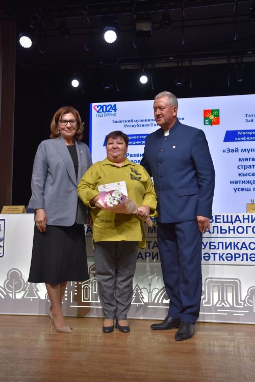 В Заинске наградили лучших педагогов