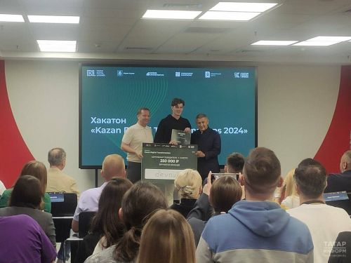 Молодые участники представили уникальные проекты и выиграли в хакатоне Kazan Digital Transformation 2024