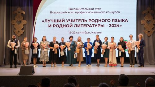 Педагог из Татарстана вошла в пятерку лучших воспитателей России по обучению родным языкам