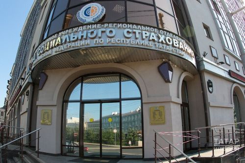 28 сентября 2024 года клиентские службы Отделения Социального фонда России по Республике Татарстан приглашают граждан на прием