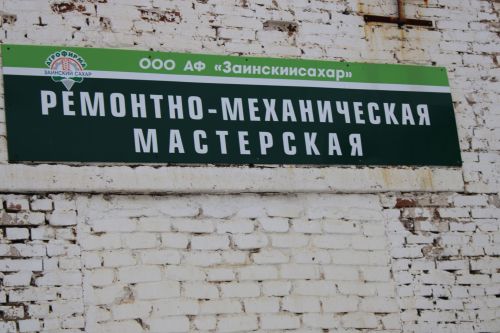 Авыл хуҗалыгы остаханәләрендә эш кайный