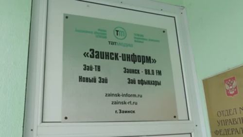 Глава района Разиф Каримов поздравил журналистов с новосельем