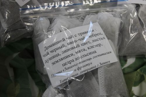 В управлении по делам молодежи Заинского района подвели итоги года