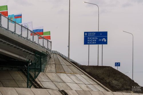 Прощайте, пробки: под Казанью запустили долгожданный обход села Сокуры