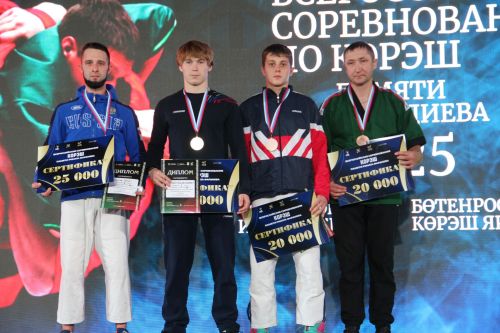 Заинские борцы заняли второе место во всероссийских соревнованиях памяти Р. Ш. Фардиева