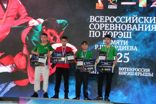 Заинские борцы заняли второе место во всероссийских соревнованиях памяти Р. Ш. Фардиева