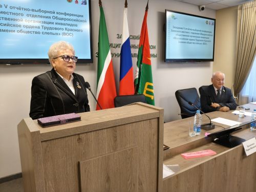 Пять лет в едином строю: Заинское общество слепых подвело итоги пяти лет работы