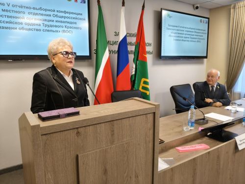 Пять лет в едином строю: Заинское общество слепых подвело итоги пяти лет работы