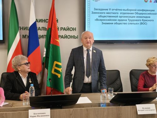 Пять лет в едином строю: Заинское общество слепых подвело итоги пяти лет работы