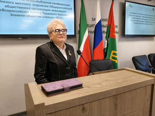 Пять лет в едином строю: Заинское общество слепых подвело итоги пяти лет работы