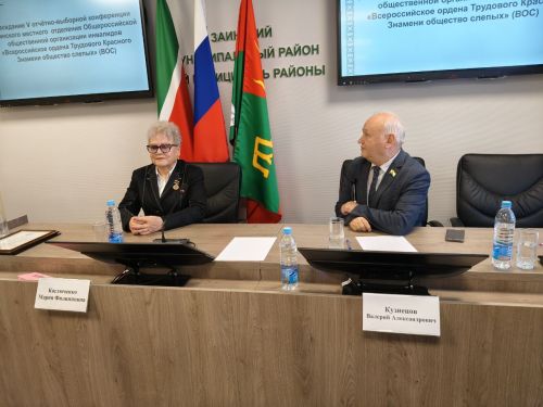 Пять лет в едином строю: Заинское общество слепых подвело итоги пяти лет работы