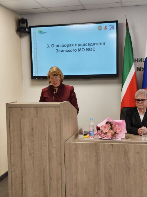 Пять лет в едином строю: Заинское общество слепых подвело итоги пяти лет работы