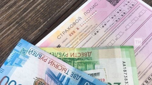 ОСАГО полисы компенсациясен агымдагы елда Татарстанда 638 кеше алды