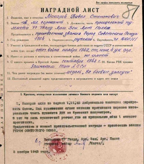 Поиск родственников 5 героев-фронтовиков из Заинского района